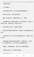 菲律宾移民政策都有什么要求